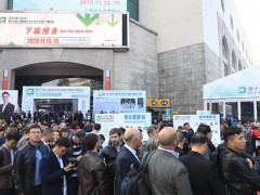 上海車用空調及冷藏技術設備展覽會